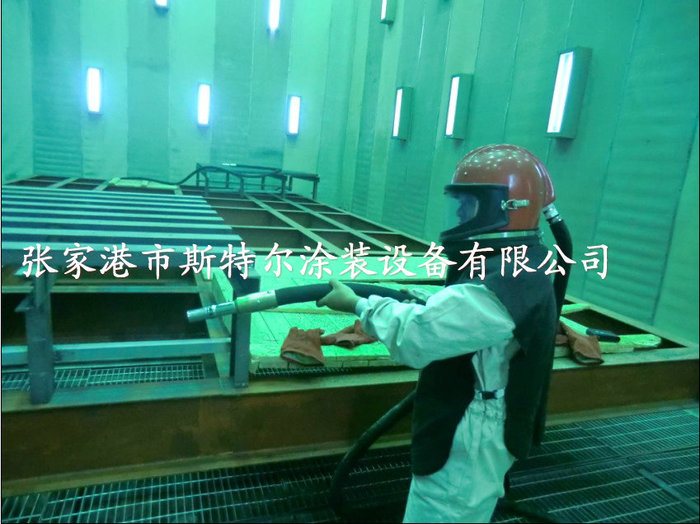 喷砂房 喷丸房 喷沙房 (3).jpg
